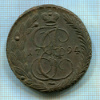5 копеек 1794г