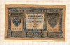 1 рубль 1898г