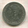 5 песет. Испания 1878г