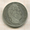 5 франков. Франция 1843г