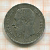 5 франков. Бельгия 1873г