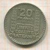20 франков. Франция 1933г