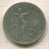5 крон. Австрия 1908г