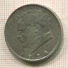 2 шиллинга. Австрия 1928г