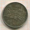 500 лир. Италия 1961г