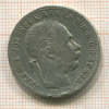 1 форинт. Венгрия 1890г