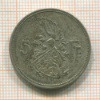 5 франков. Люксембург 1929г