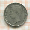 2 франка. Бельгия 1911г