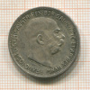 2 кроны. Австрия 1913г