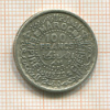 100 франков. Марокко 1953г