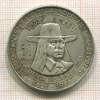 50 солей. Перу 1971г
