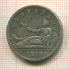2 песеты. Испания 1870г
