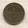 5 сентесимо. Тоскана 1859г