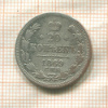 20 копеек 1869г