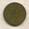 20 сентаво. Португалия 1924г
