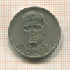 200 рейсов. Бразилия 1937г