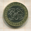 10 франков. Монако 1994г