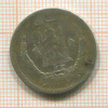 1/2 афгани. Афганистан 1939г
