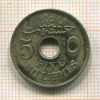 5 миллимов. Египет 1917г