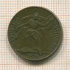 50 сентаво. Португалия 1926г