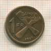 1 франк. Катанга 1961г