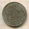 1/2 пиастра. Сирия 1921г