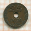 25 пара. Югославия 1938г
