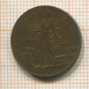 2 сентесимо. Италия 1915г
