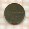 1 сентесимо. Венеция 1839г