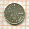 3 пенса. Австралия 1943г