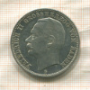 3 марки. Баден 1915г