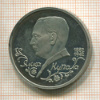 1 рубль. Янка Купала. ПРУФ 1992г