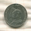 2 марки. Пруссия 1901г
