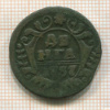 Денга 1737г