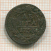 Денга 1753г