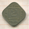2 анны. Индия 1925г