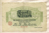 5 марок. Германия 1918г
