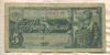 5 рублей 1938г