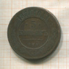 5 копеек 1878г