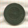 3 копейки 1882г