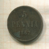 5 пенни 1867г