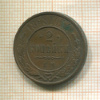2 копейки 1868г
