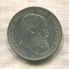5 марок. Вюртемберг 1908г