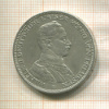 3 марки. Пруссия 1914г