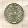 1/2 марки. Германия 1917г