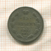 15 копеек 1905г