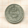 25 пенни 1917г