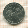 1000 вон. Южная Корея 1982г