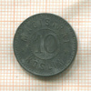 Нотгельд. 10 пфеннигов. Германия. Кёслин (Кошалин)