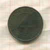 4 пфеннига. Германия 1932г